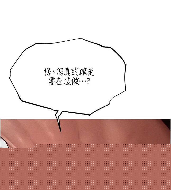第89話