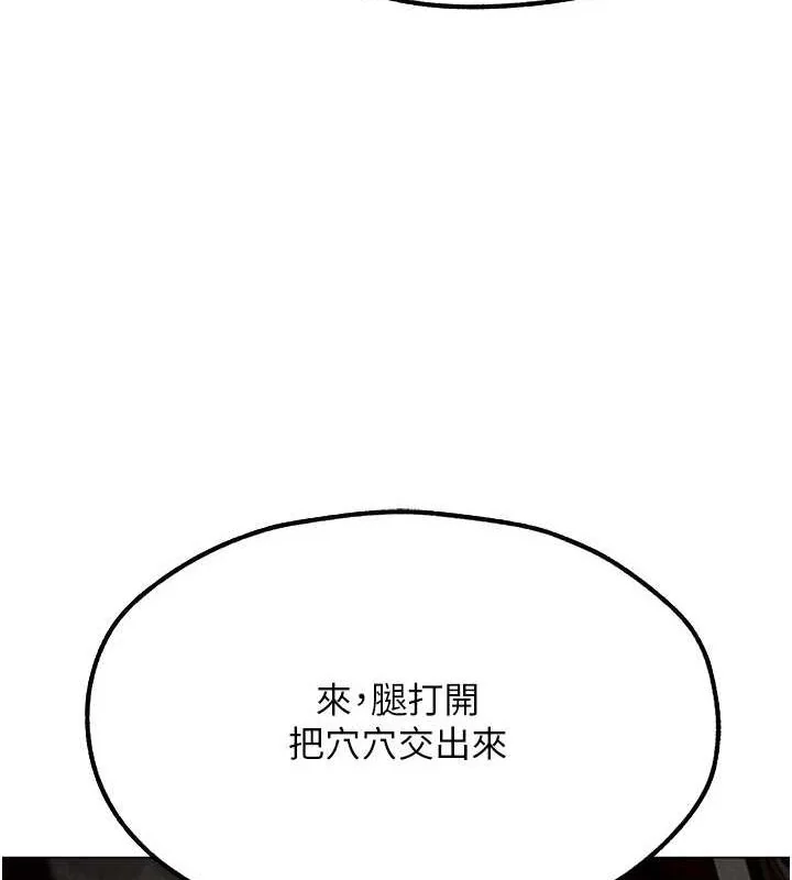 第89話