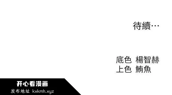 第89話
