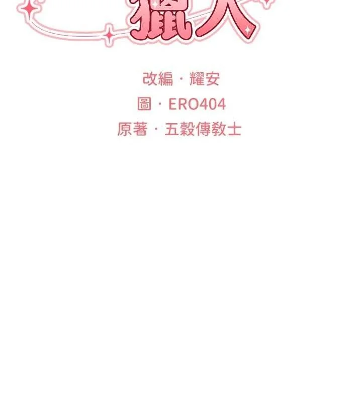 第89話