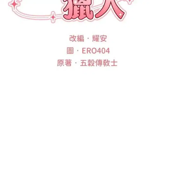 第89話