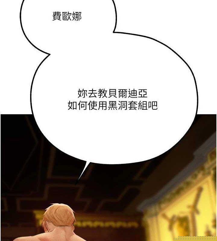 第89話