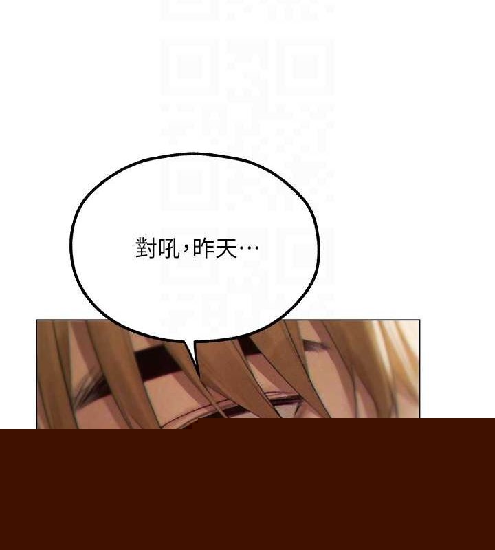 第89話