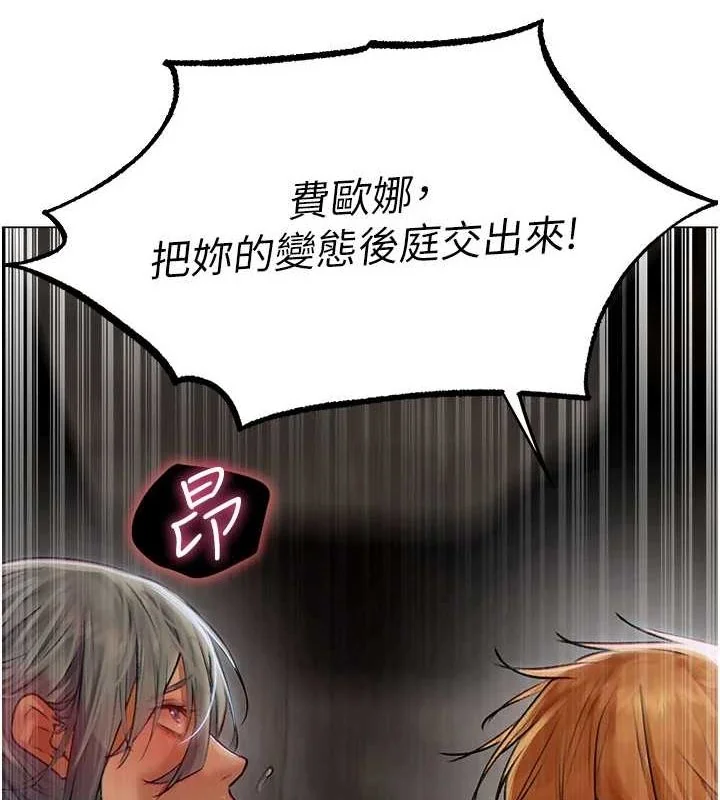 第89話