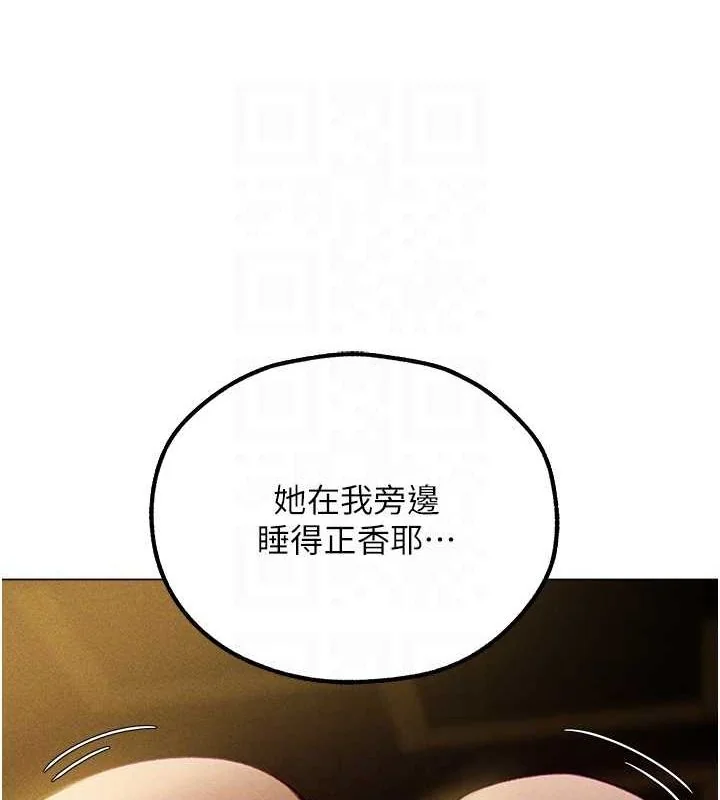 第89話