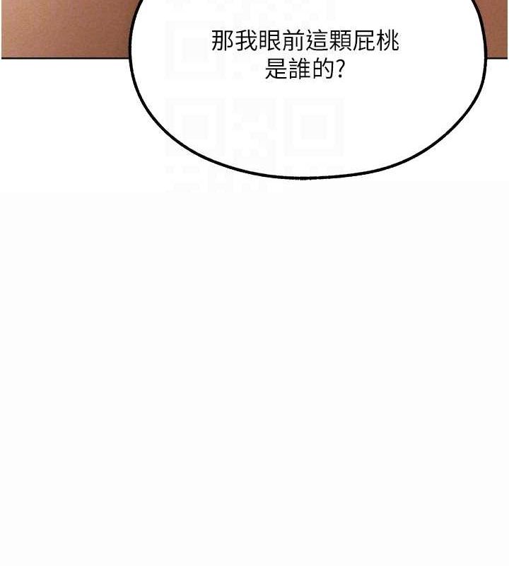 第89話