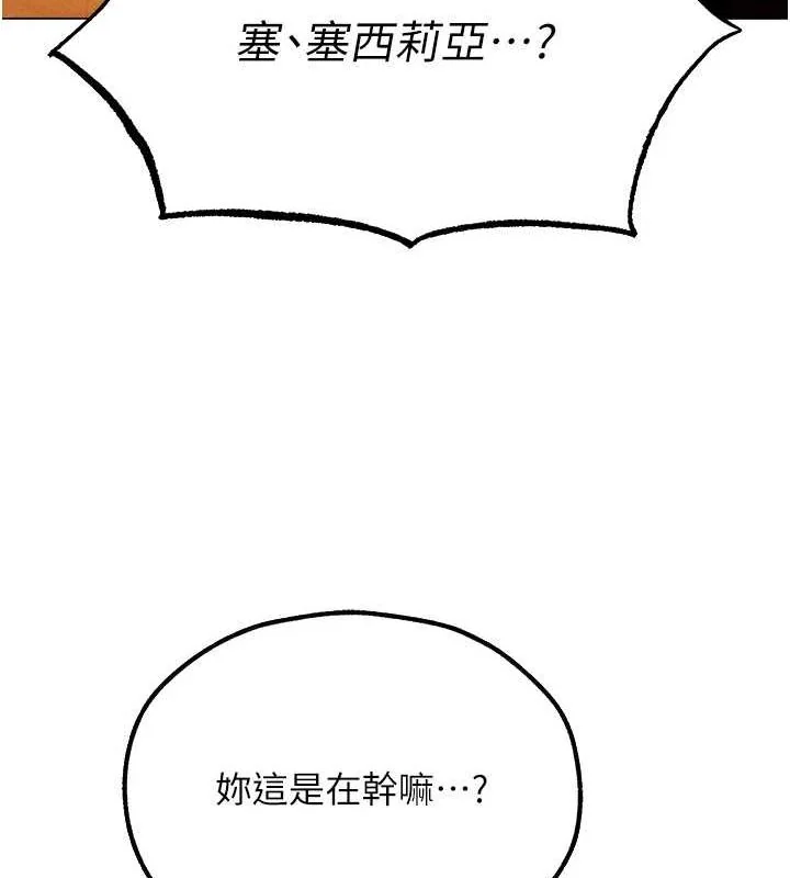 第89話
