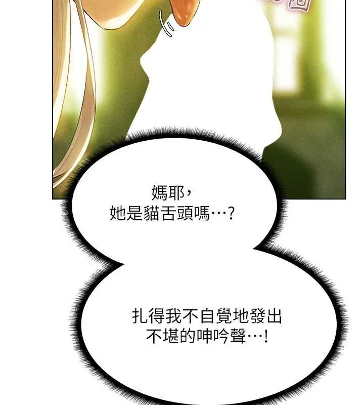 第89話