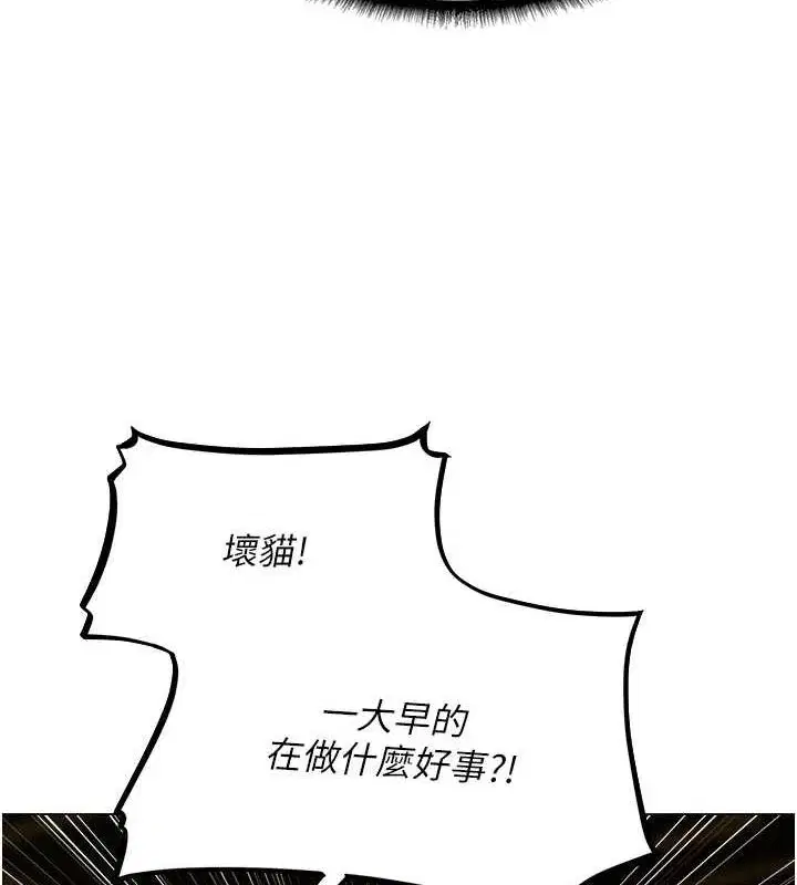 第89話