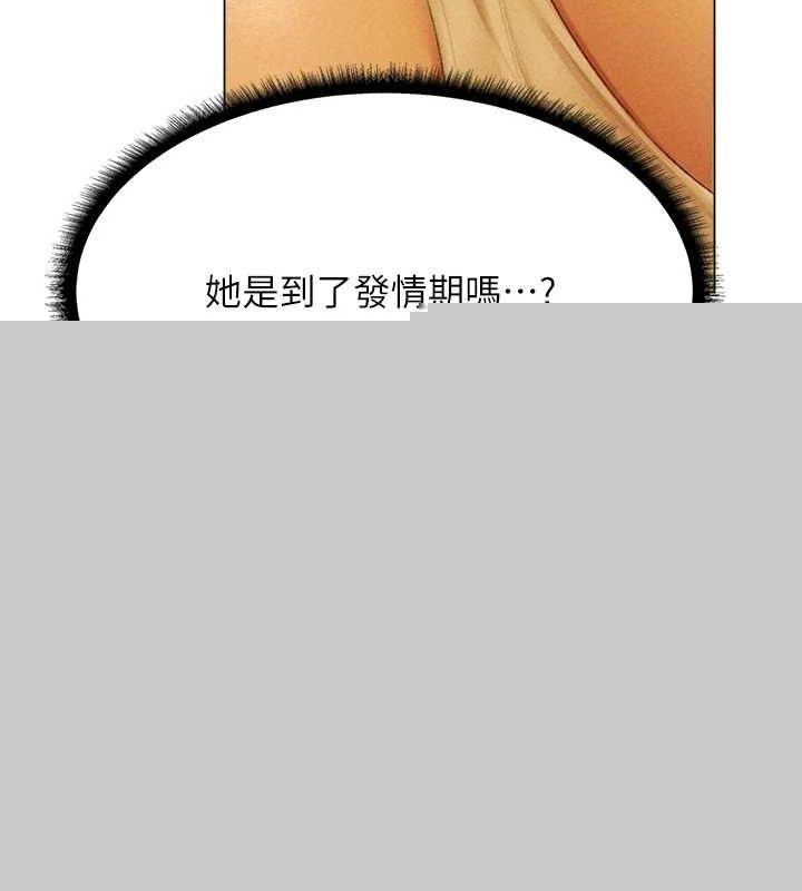 第89話