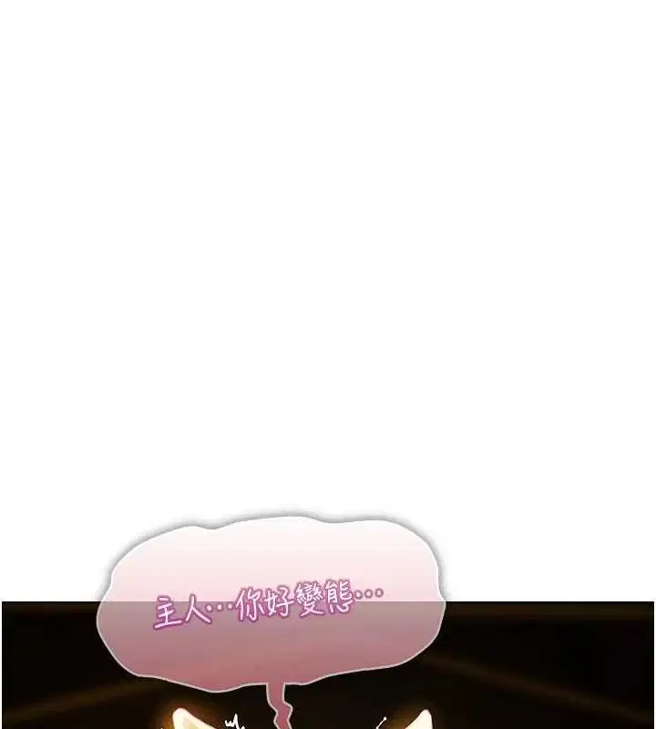 第89話