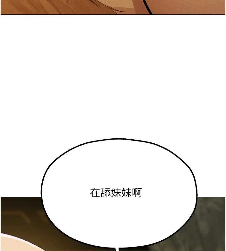 第89話