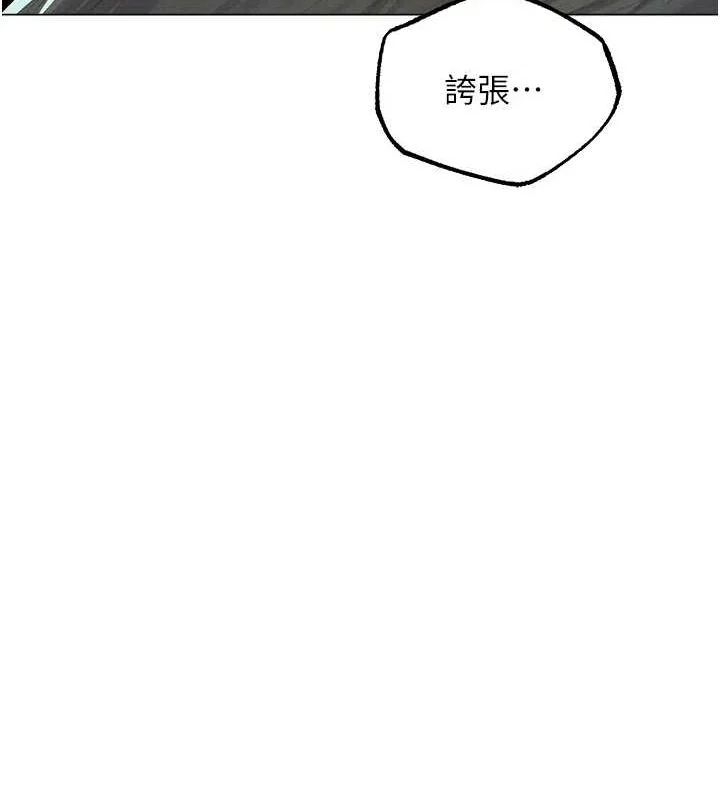 第89話