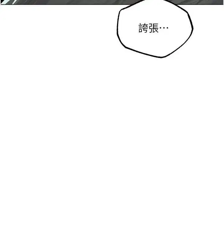 第89話
