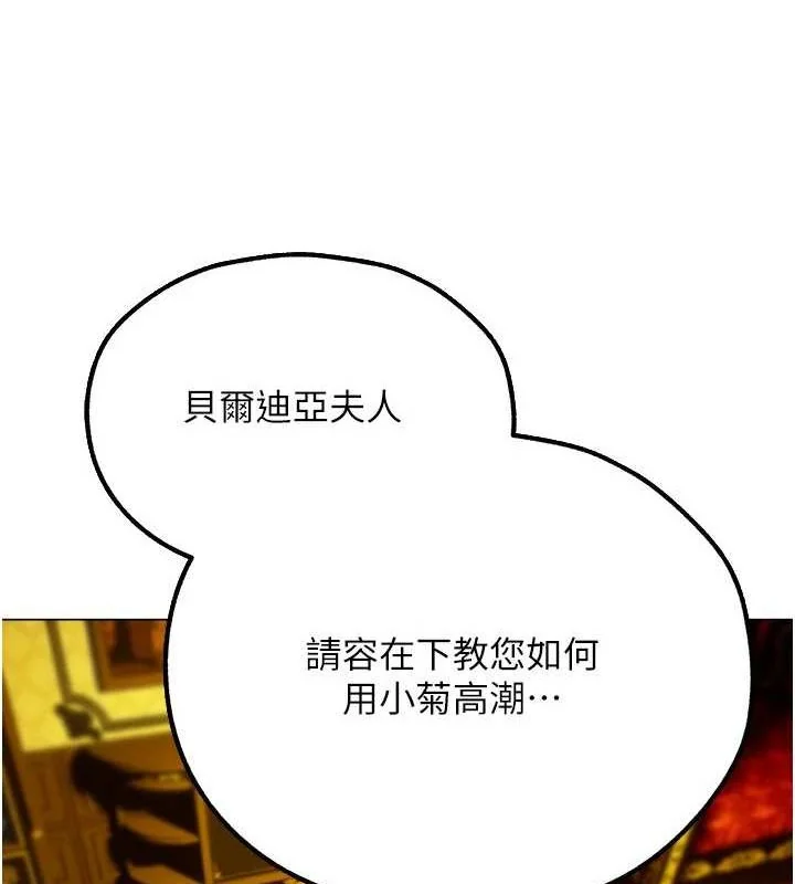 第89話