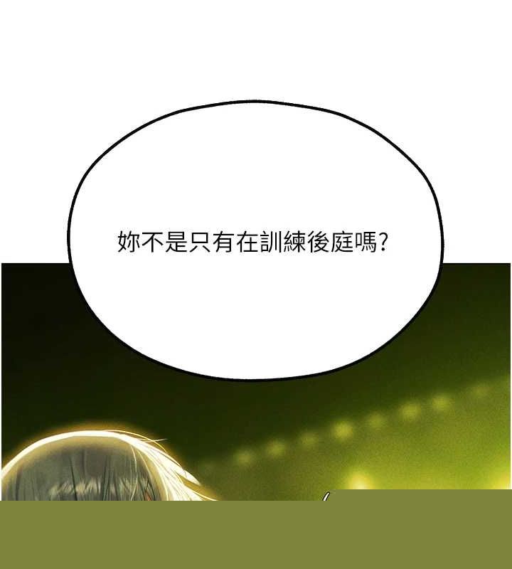 第89話
