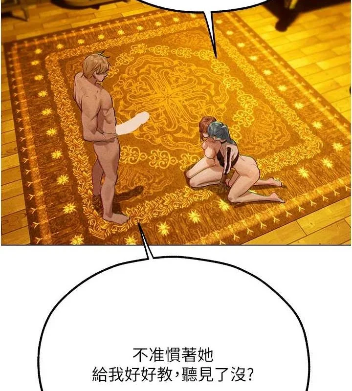 第89話