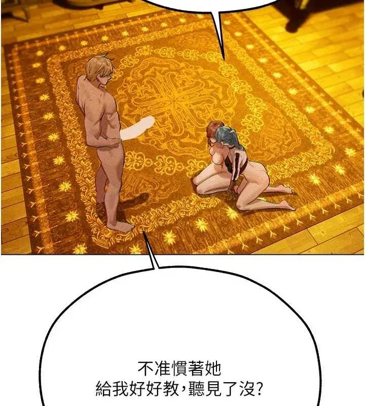 第89話