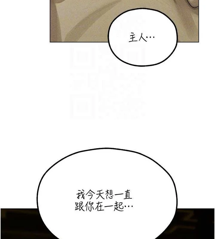 第89話