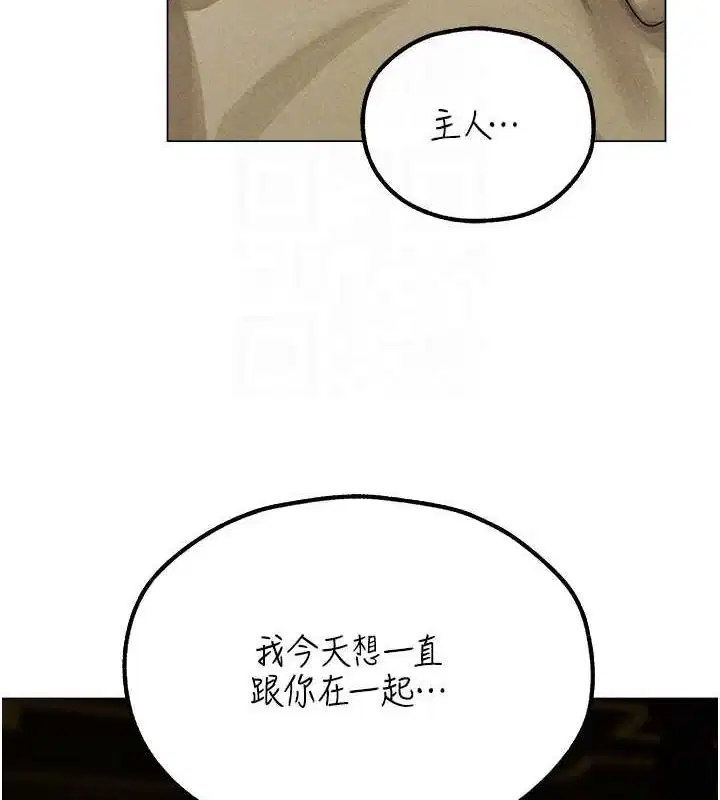 第89話