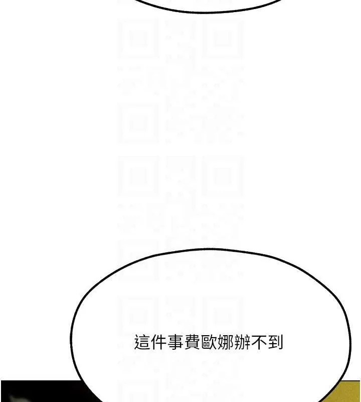 第89話