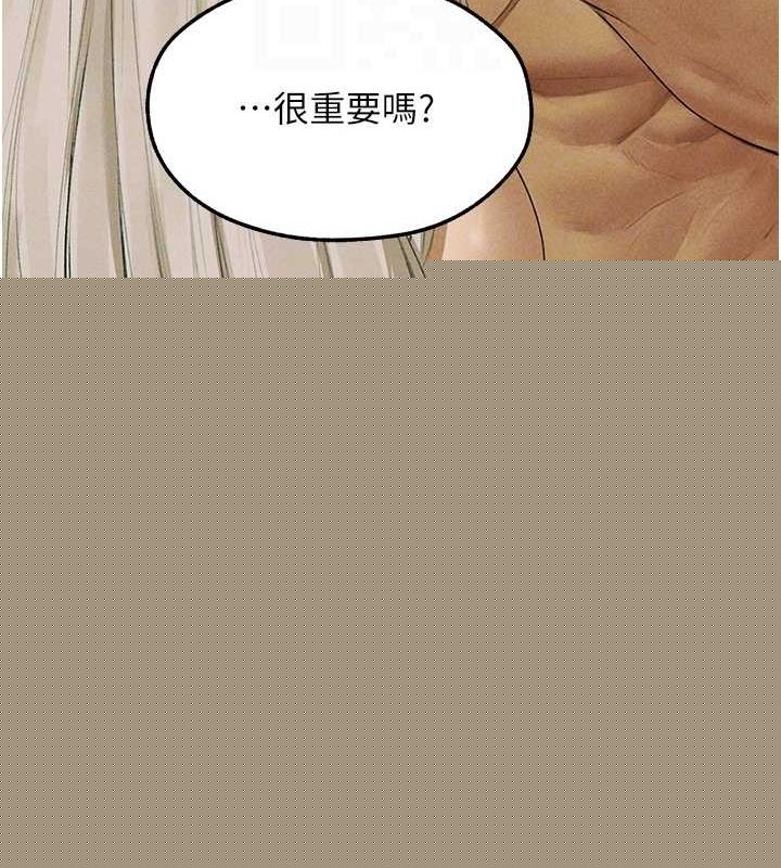 第89話