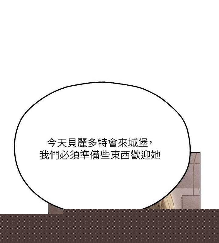 第89話