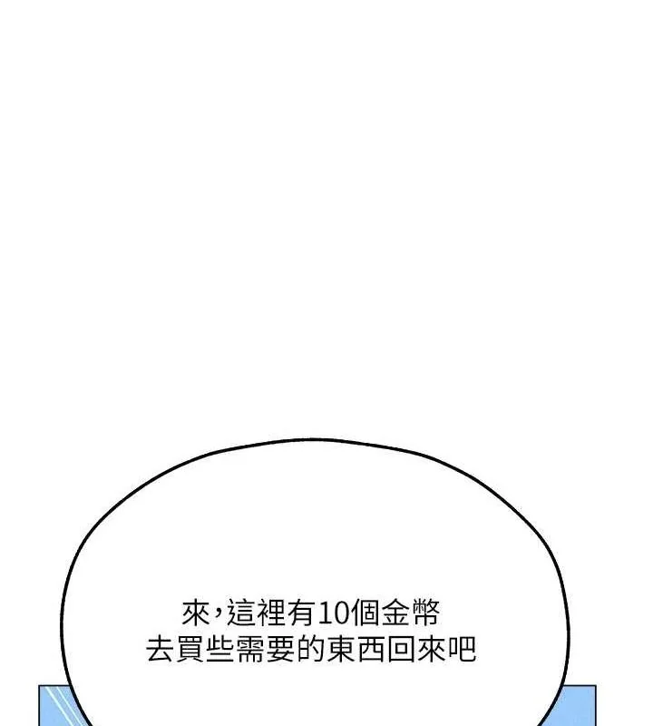 第89話