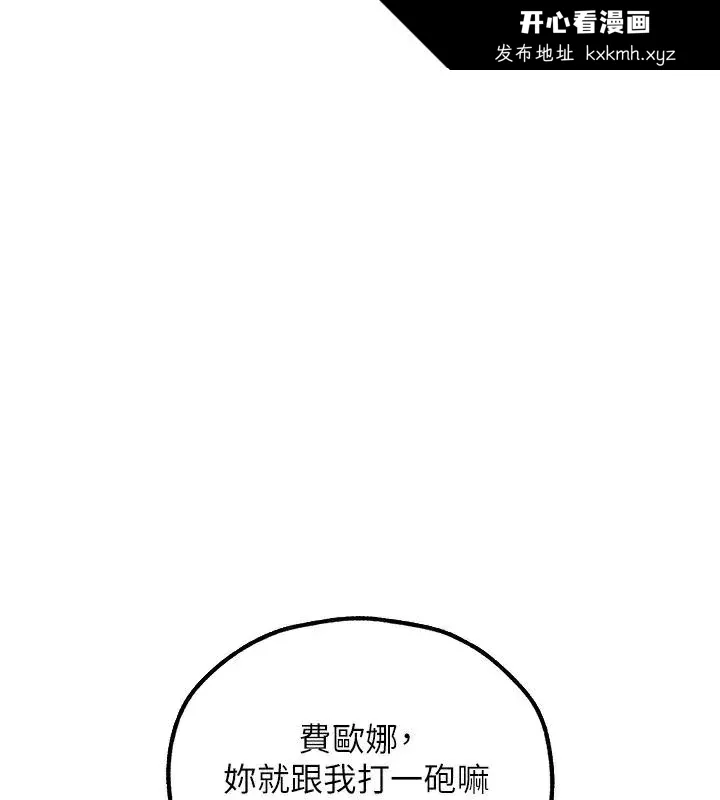 第90話