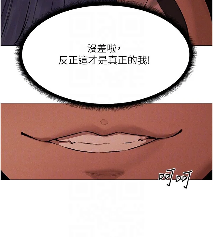 第90話