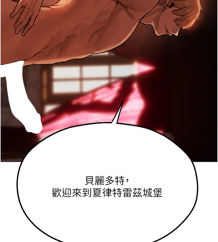 第90話
