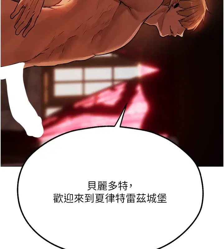 第90話