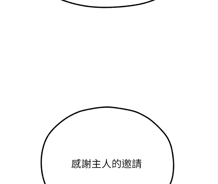 第90話