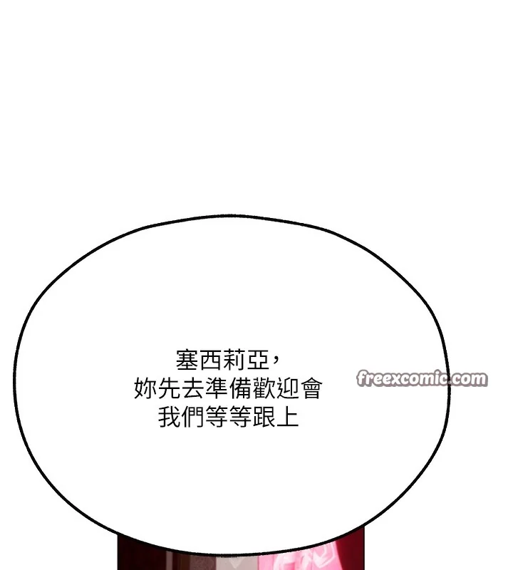 第90話