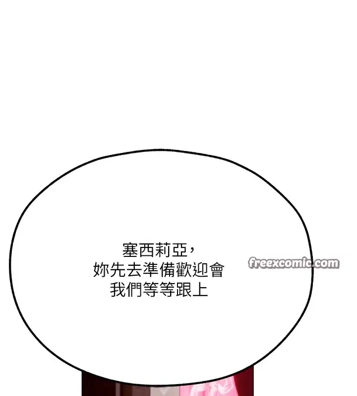 第90話