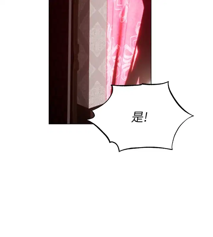 第90話