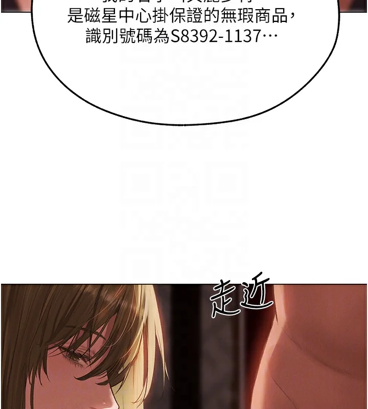 第90話