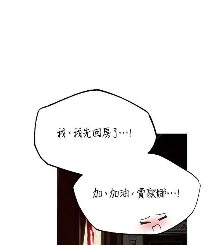 第90話