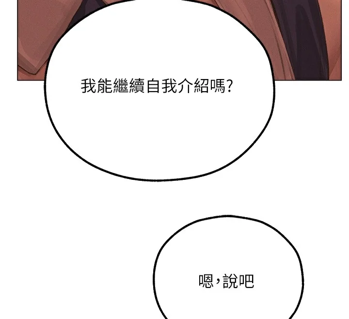 第90話