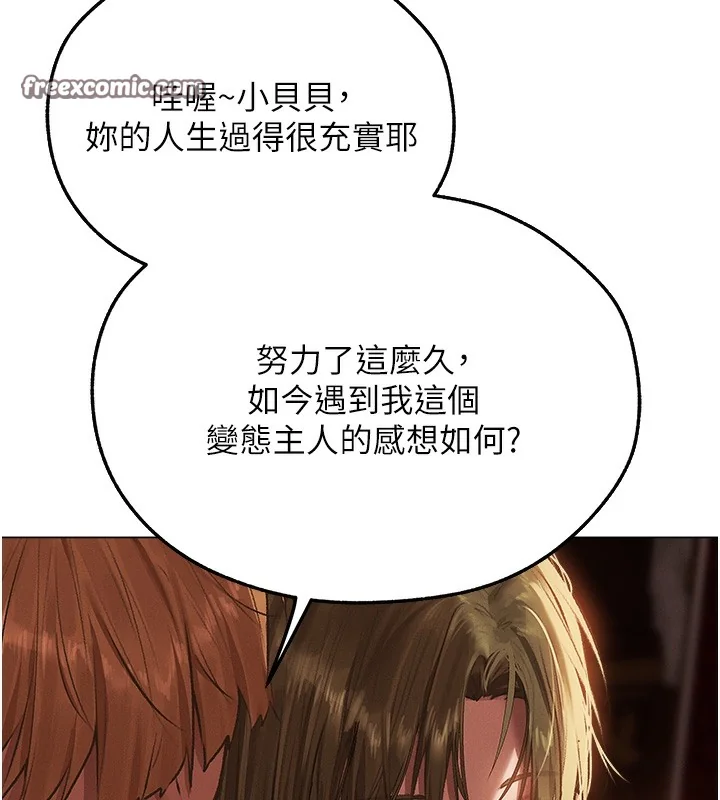 第90話