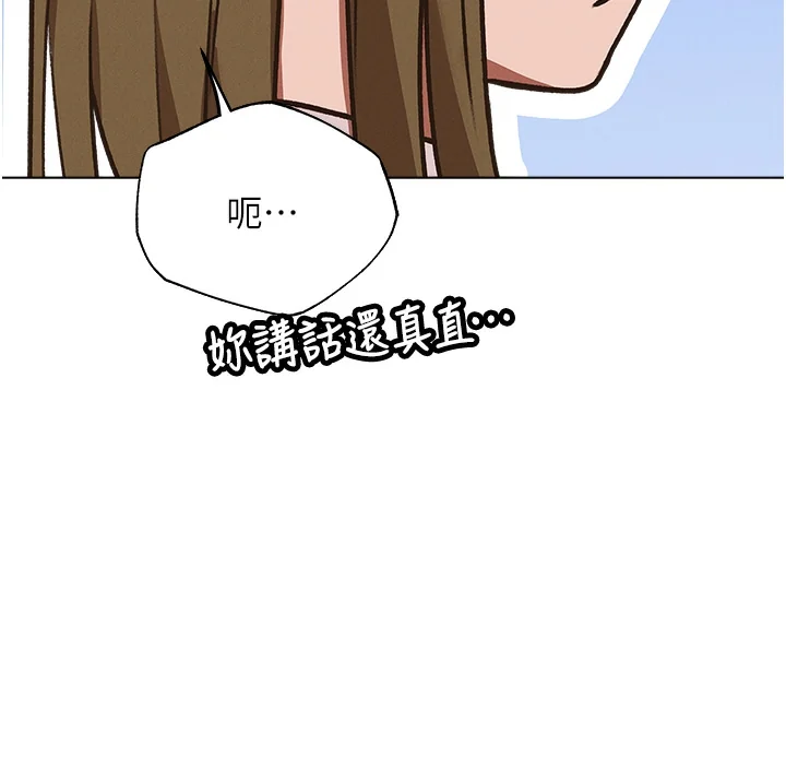 第90話