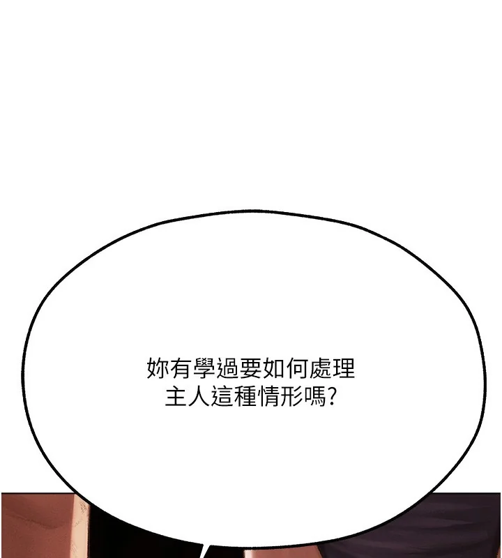 第90話