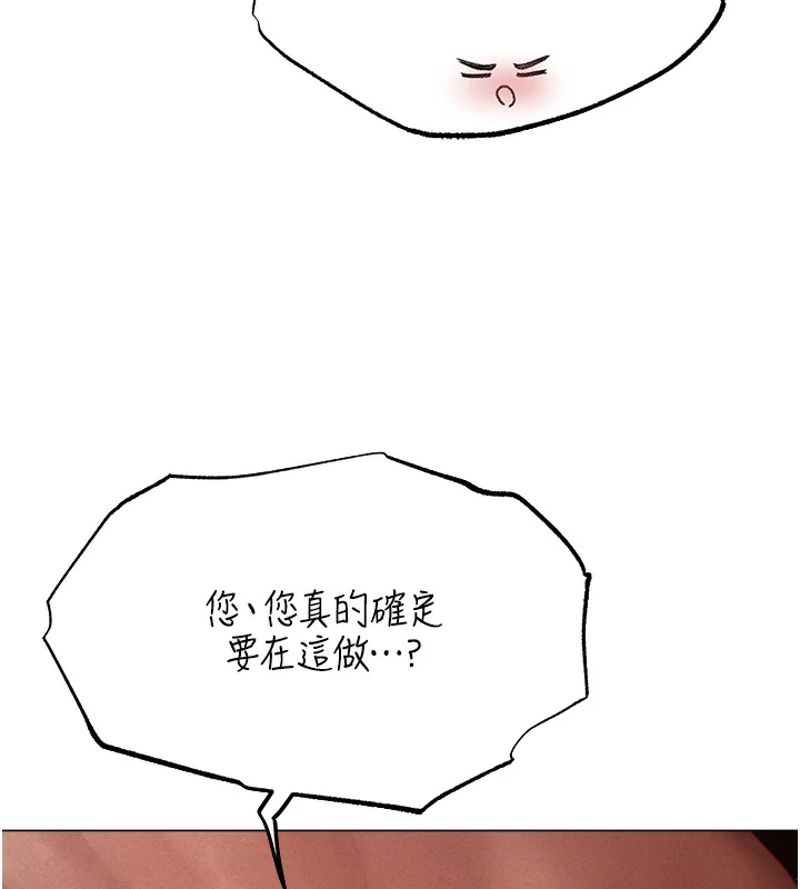 第90話