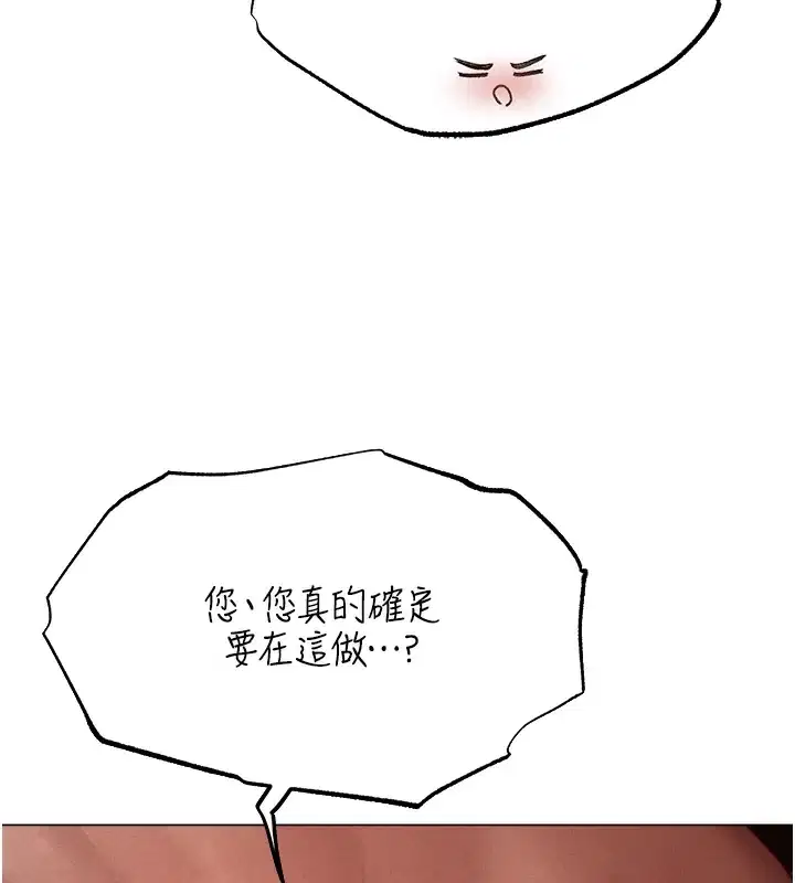 第90話