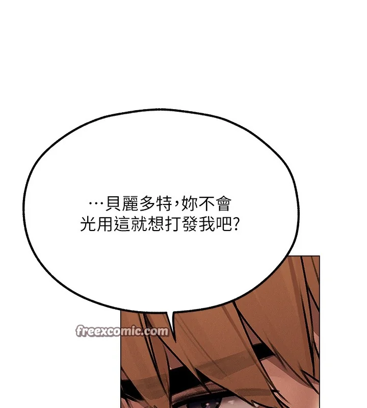 第90話