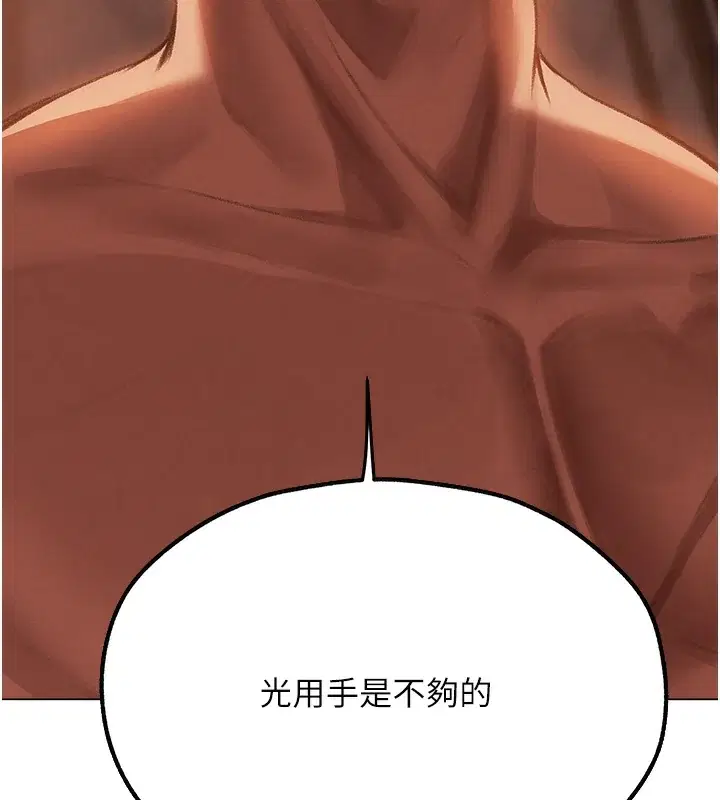 第90話