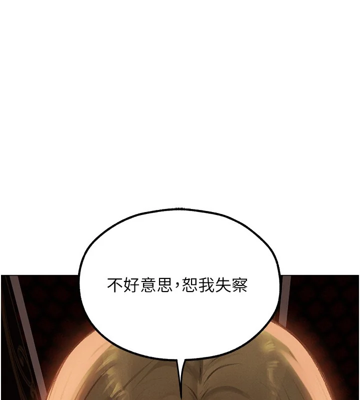 第90話