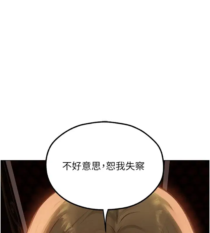 第90話
