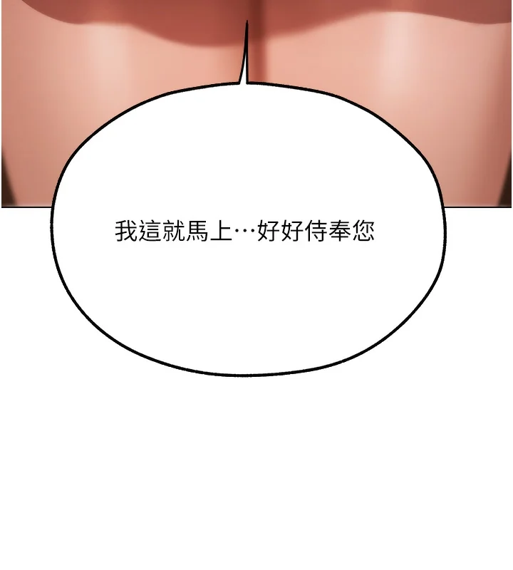 第90話