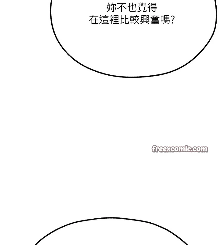 第90話